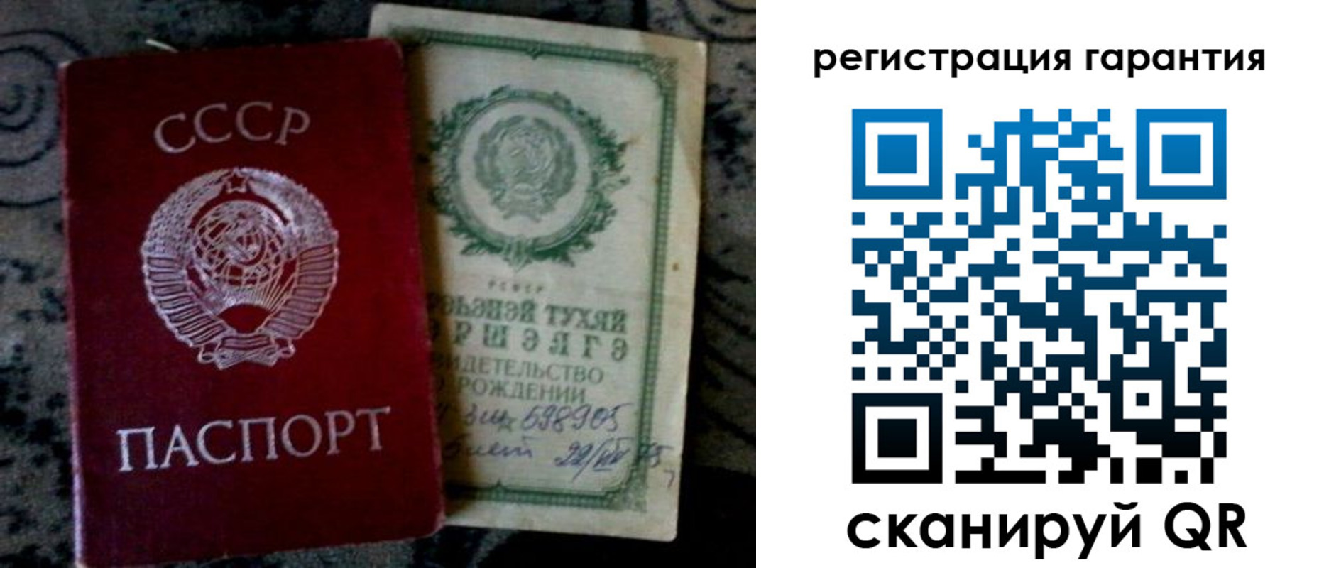 прописка штамп в Нижнекамске