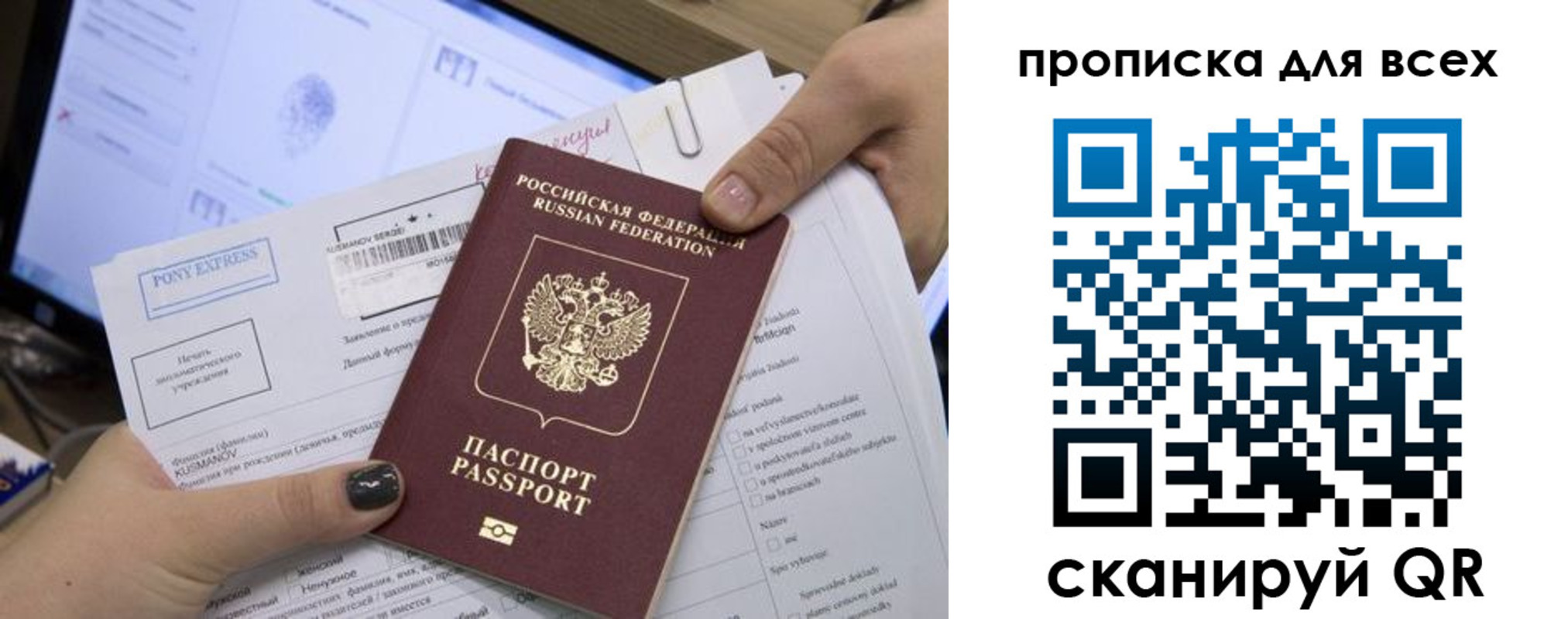 прописка иностранных граждан в Нижнекамске