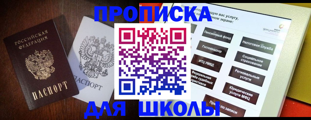регистрация с договорными гарантиями в Нижнекамске