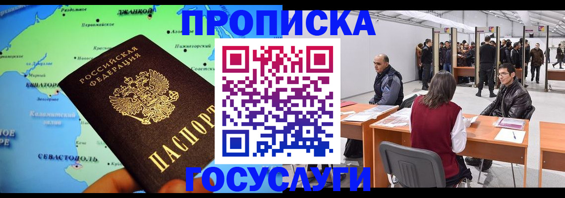 помощь с регистрацией иностранного гражданина в Нижнекамске