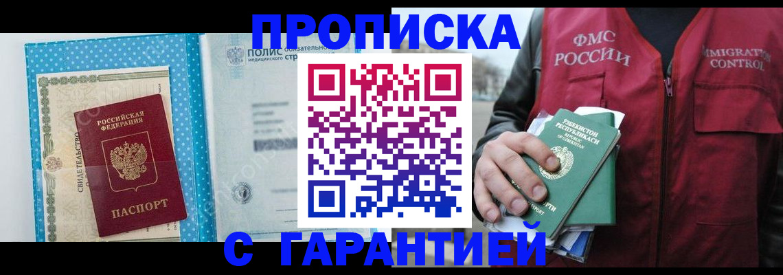 регистрация в Нижнекамске