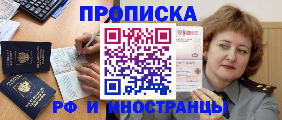 поиск жилья для прописки в Нижнекамске