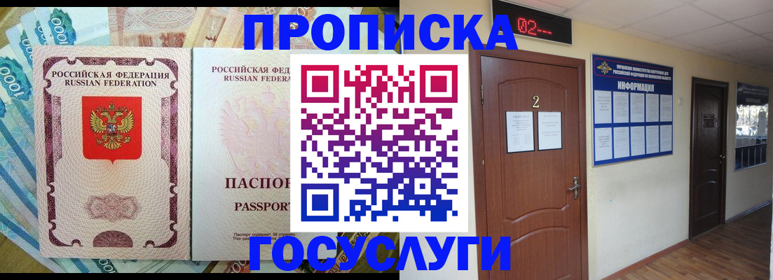 регистрация для дет. сада в Нижнекамске